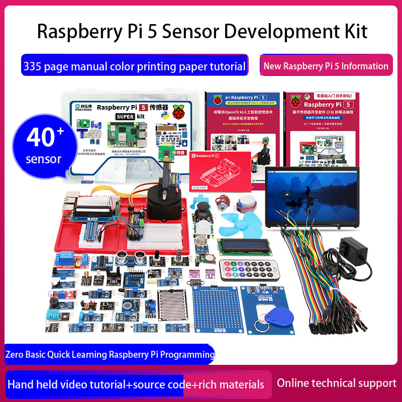 Raspberry Pi 5 8Gb Kit - مجموعة تطوير مستشعر Raspberry Pi 5